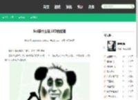 lkd是什么梗,LKD的起源 - 鹤飞游戏网