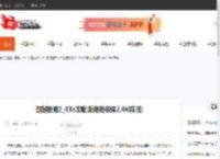 超越极限2_43h攻略(新超越极限2.44l攻略)-CBI游戏天地