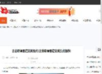 古剑奇谭星蕴完美加点(古剑奇谭星蕴完美加点推荐)-CBI游戏天地