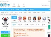 废文网官方下载-废文网小说appv1.0下载_飞翔下载