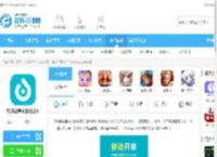 智慧记星火app下载安装-智慧记星火手机版本v2.20.3安卓版下载_飞翔下载