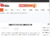 金庸群侠传1攻略<strong>手机</strong>版 金庸群侠传1攻略-CBI游戏天地
