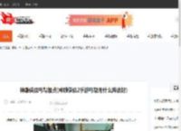 神雕侠侣丐帮加点(神雕侠侣2手游丐帮用什么阵法好)-CBI游戏天地