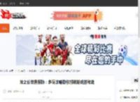 龙之谷世界探秘：多玩攻略助你解锁游戏的秘密-CBI游戏天地