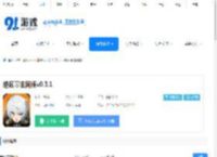 绝区零官网版下载-绝区零官网版安卓下载v0.3.0 - 91手游网