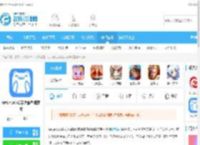 upupoo壁纸app下载安装-UPUPOO-铃芽之旅壁纸图片v4.4.0下载_飞翔下载