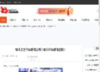 炫斗之王什么时候公测（炫斗什么时候出的）-CBI游戏天地
