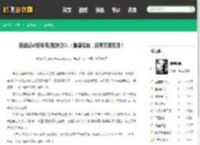 西游记ol好玩吗,西游记OL：重温经典，探索无限乐趣！ - 鹤飞游戏网