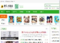 迷失下载站-免费绿色游戏和软件下载