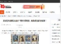 御龙在天法师怎么加点？高手分享经验，助你成为强大的法师！-CBI游戏天地