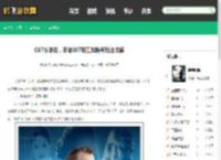 007小游戏，手游007特工攻略与玩法详解 - 鹤飞游戏网