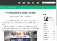 DOTA2饰品交易与手游攻略，玩转市场，打造个性英雄 - 鹤飞游戏网