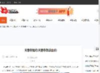 天音寺加点(天音寺帮派加点)-CBI游戏天地