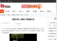 推箱子攻略：破解11关的智慧之旅-CBI游戏天地