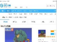 狙击小日本2无敌版下载_狙击小日本2无敌单机版下载_飞翔游戏