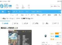 孤岛惊魂5二十项修改器免费版下载-孤岛惊魂5二十项修改器v1.2.0下载__飞翔下载