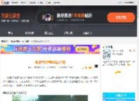 仙剑世界连星岭玩法介绍_仙剑世界手游_九游<strong>手机</strong>游戏