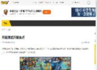 开服测试开服地点__17173.com中国游戏门户站