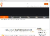 《歧路旅人/八方旅人2》图文全剧情流程攻略 全支线任务全收集攻略_九游手机游戏