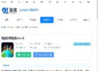 我的世界地球ol安卓下载-我的世界地球olv1.3最新版本下载 - 91手游网