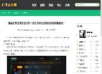 魔兽世界战网无法打开？这些解决方法帮你快速恢复游戏！ - 鹤飞游戏网