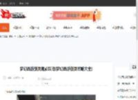 梦幻西游剑灵魔影攻略(梦幻西游剑灵攻略大全)-CBI游戏天地