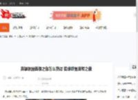 英雄联盟首领之傲怎么获得 英雄联盟首领之傲-CBI游戏天地