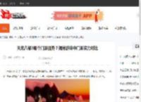 天龙八部3哪个门派强势？揭秘游戏中门派实力对比-CBI游戏天地