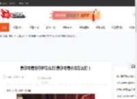 赛尔号青龙守护怎么打(赛尔号青小龙怎么打）-CBI游戏天地