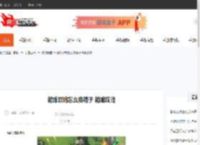 箱娘攻略怎么换箱子 箱娘攻略-CBI游戏天地
