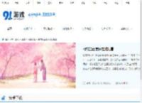 樱花漫画官方正版下载安卓版-樱花漫画app官网版官方-樱花漫画官网官方入口网页版 - 91手游网