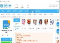 clicli动漫官方下载最新版-clicli动漫下载2024官方最新版v1.0.2.9下载_飞翔下载