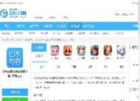 句容山水网2023下载-山水句容网(句容山水网本地信息网app)2.3.13手机版下载_飞翔下载