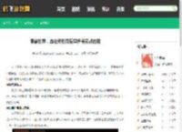 魔兽世界，奥法天赋深度解析与实战应用 - 鹤飞游戏网