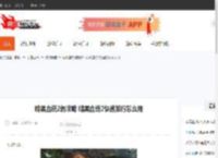 暗黑血统2的攻略 暗黑血统2快速旅行怎么用-CBI游戏天地