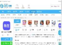 我在ai安卓版app下载-我在ai app官方安卓版3.0.6手机版下载_飞翔下载