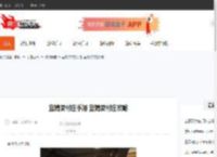 蓝精灵村庄手游 蓝精灵村庄攻略-CBI游戏天地