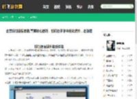 去鼠标加速度参数,掌握核心技巧，如何在手游中优化操作，去除鼠标加速度提升游戏体验 - 鹤飞游戏网