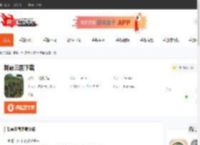 制霸三国下载-制霸三国下载官网-CBI游戏天地
