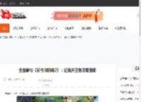 全面解析《长弓阿帕奇2》：征战天空的攻略指南-CBI游戏天地
