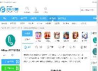老福特<strong>APP</strong>下载安装免费正版-老福特<strong>APP</strong>免费下载最新版v7.7.4安卓版下载_飞翔下载