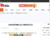 斗战神仙府在哪里怎么去 斗战神仙府怎么去-CBI游戏天地