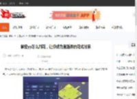 解密yy怎么刷花，让你成为直播界的花式玩家-CBI游戏天地