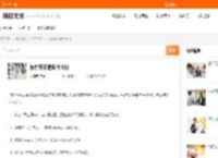 软件开发是做什么的-前程无忧职场文库
