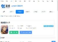 铁钩船长下载-铁钩船长v1.4下载 - 91手游网
