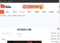 教父攻略(教父1攻略)-CBI游戏天地