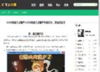 4399西游大战僵尸,4399西游大战僵尸手游攻略，穿越西游世界，勇战僵尸群 - 鹤飞游戏网