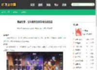 魔兽世界，战斗贼天赋详解与加点指南 - 鹤飞游戏网