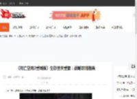 《死亡空间2重制版》生存至关重要：战略攻略指南-CBI游戏天地