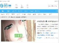 涩里番免费下载_涩里番漫画网_涩里番官方最新版_飞翔下载